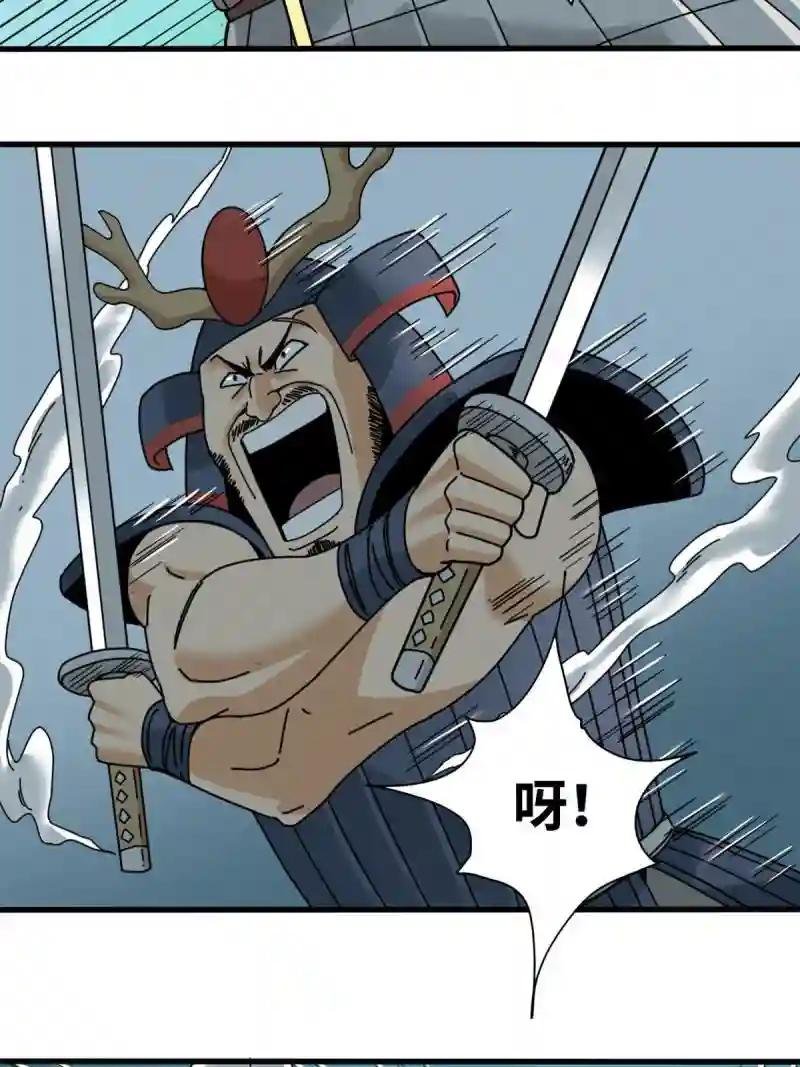 213 痛扁倭寇