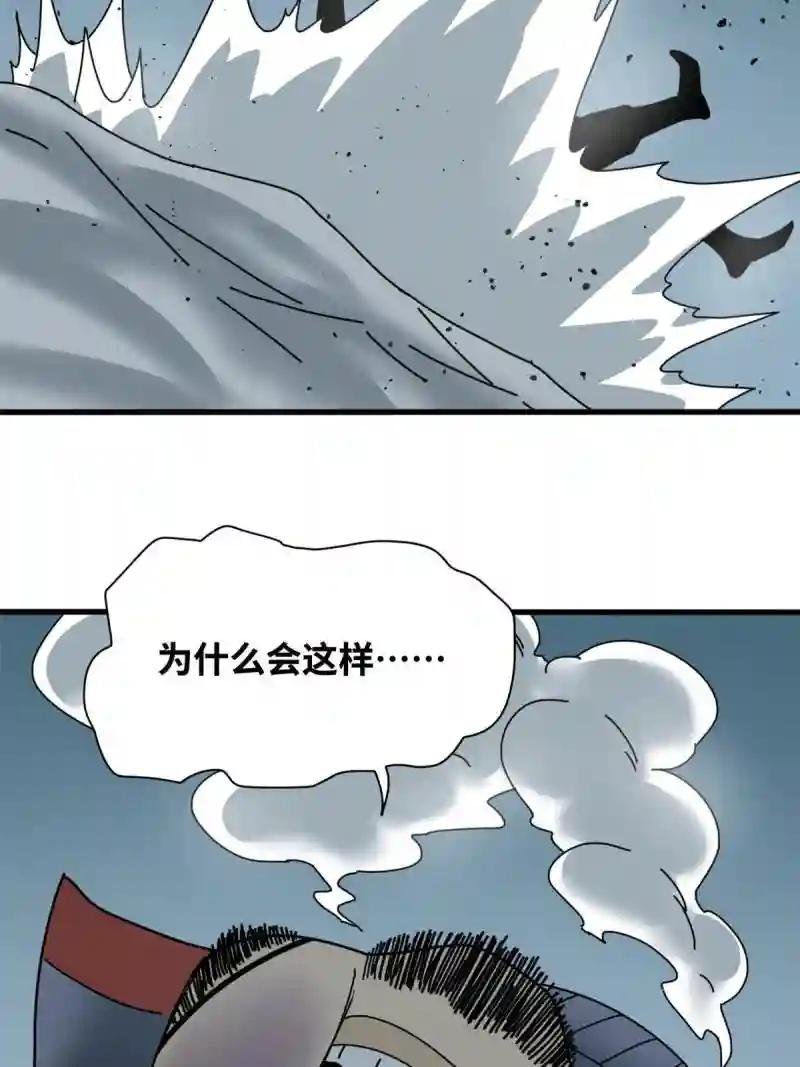 213 痛扁倭寇