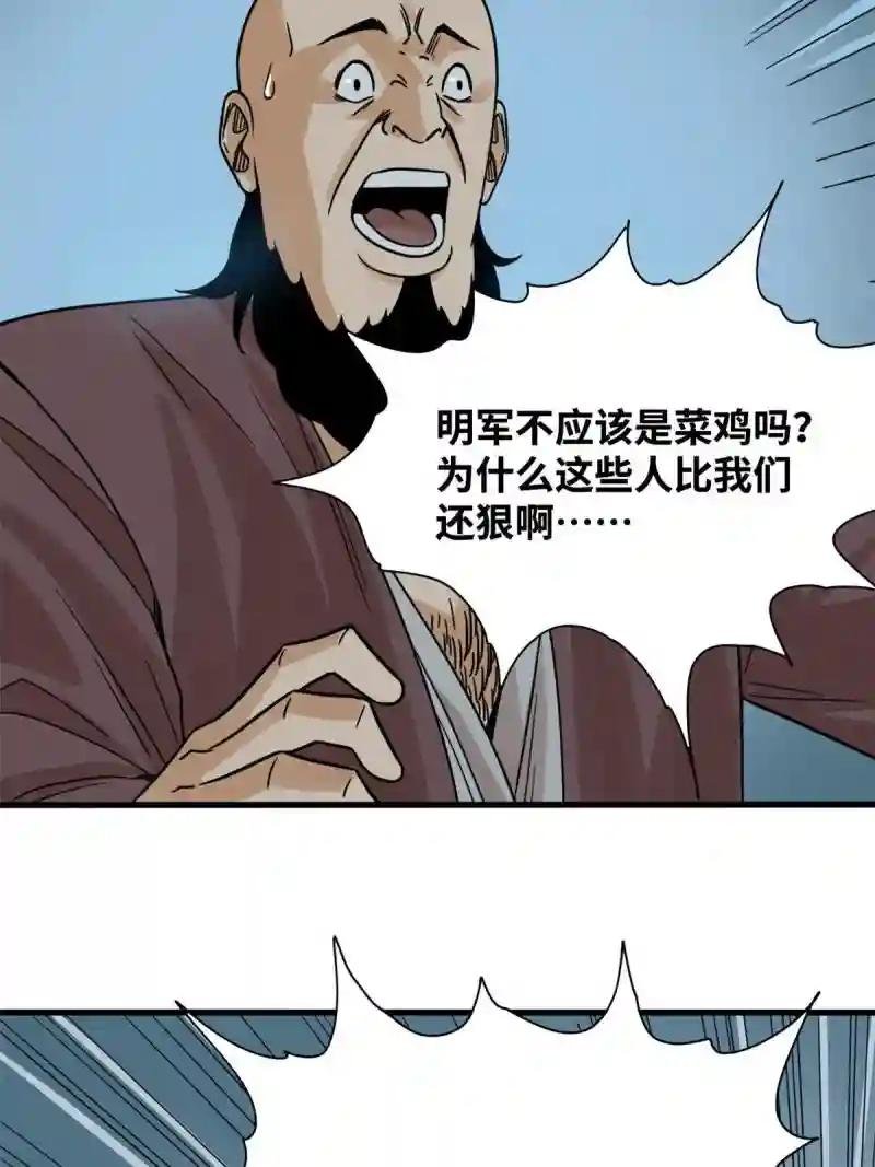 214 太子以下犯上