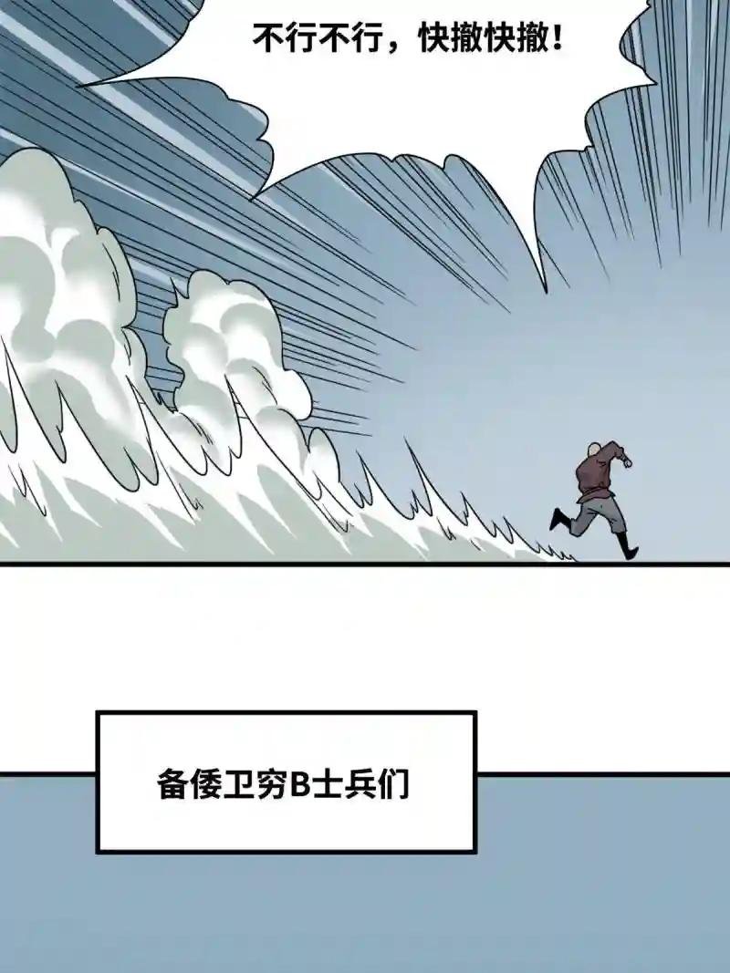 214 太子以下犯上