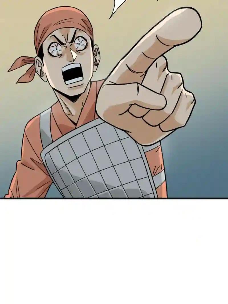 214 太子以下犯上