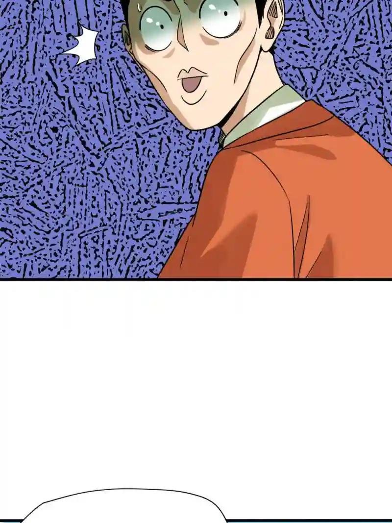 214 太子以下犯上