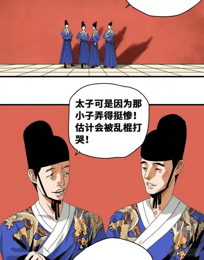 22 投其所好