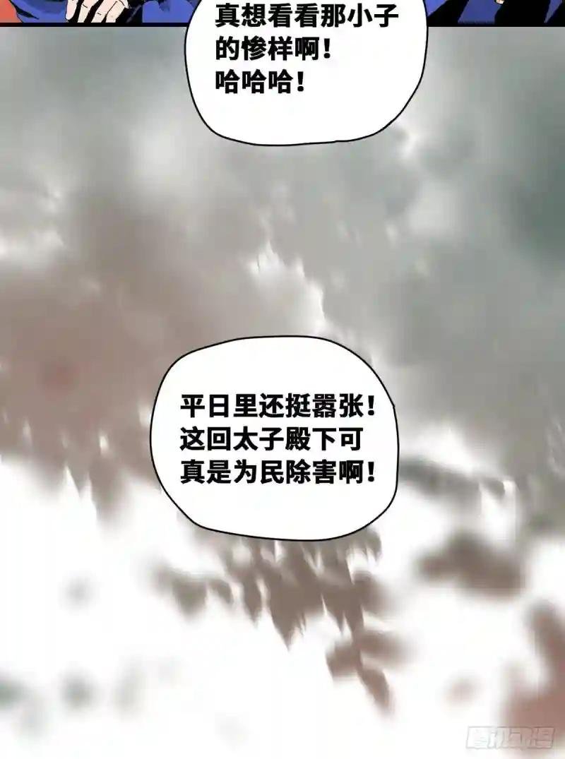22 投其所好