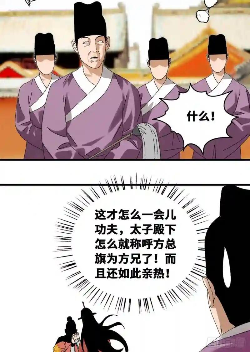 22 投其所好