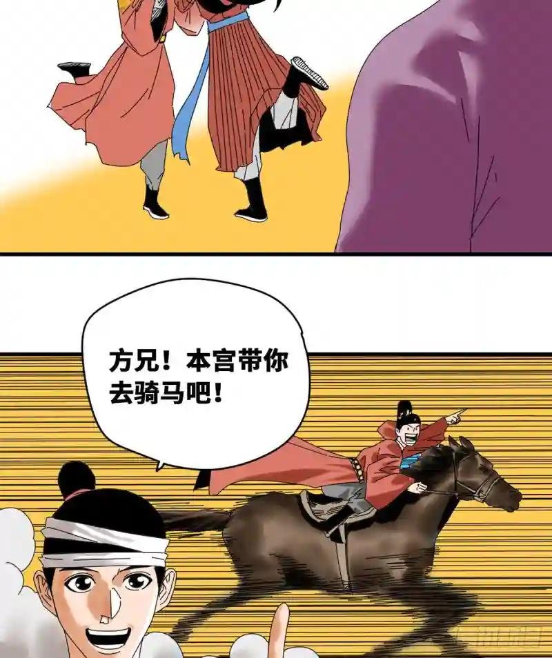 22 投其所好