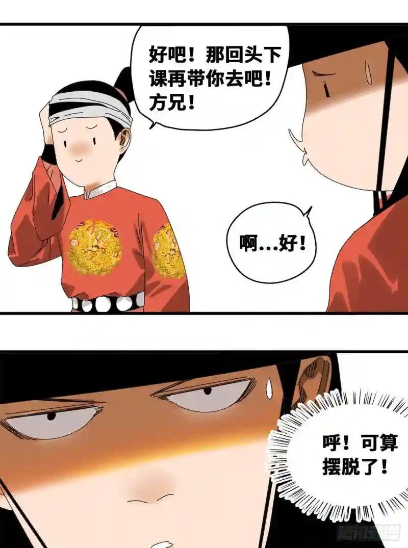 22 投其所好