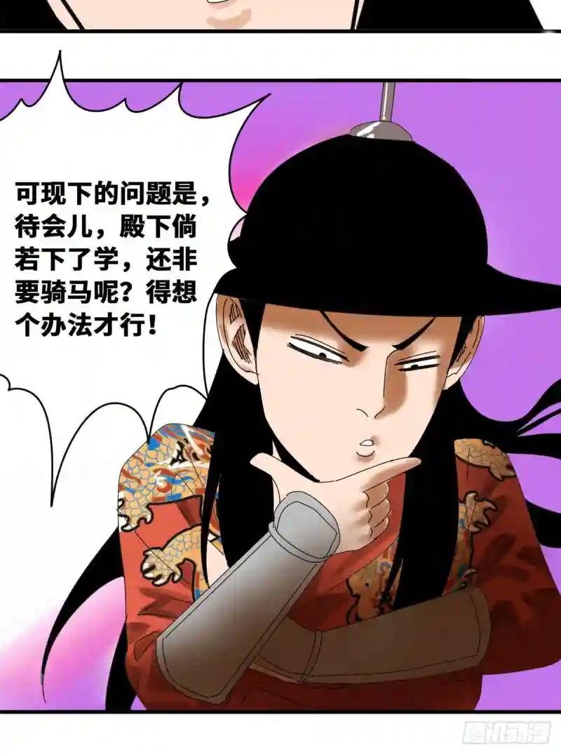 22 投其所好
