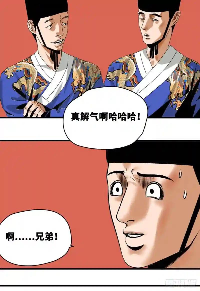 22 投其所好