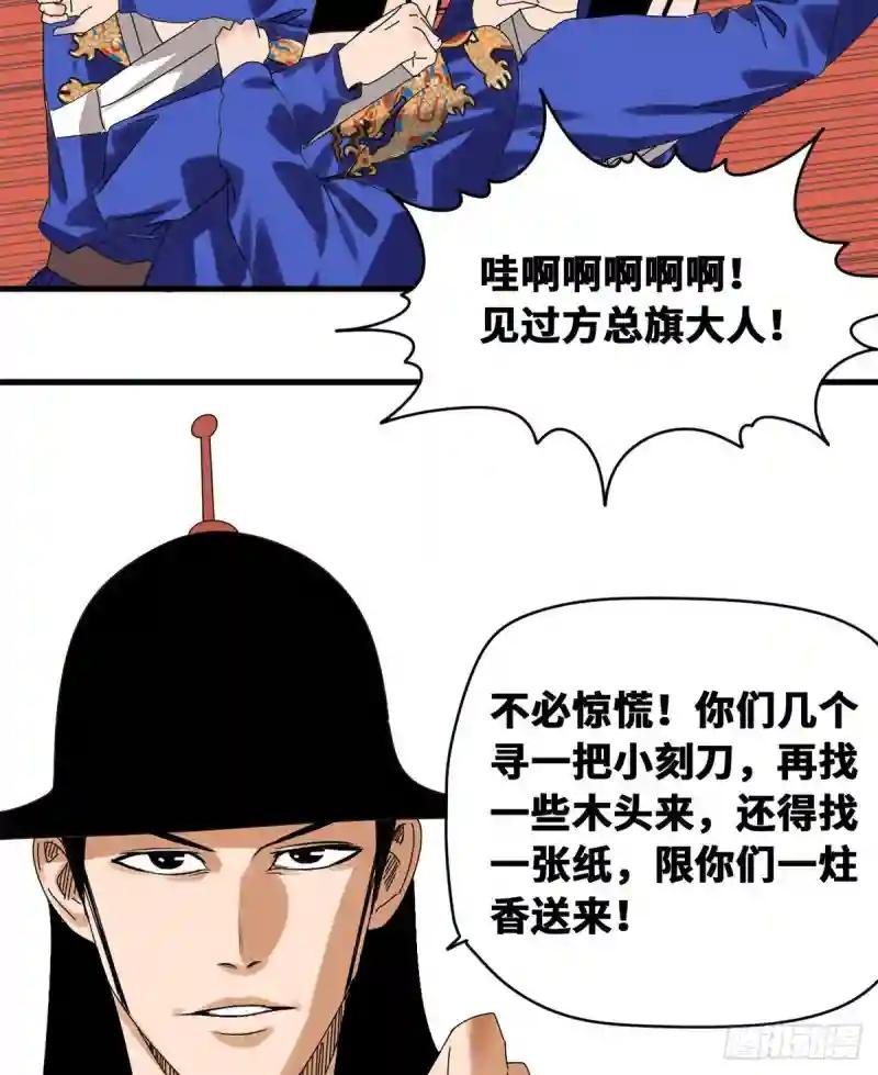 22 投其所好