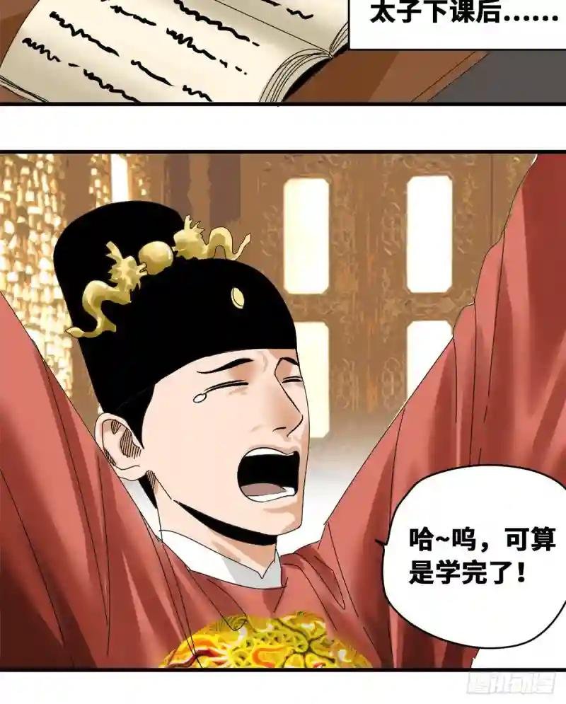 22 投其所好