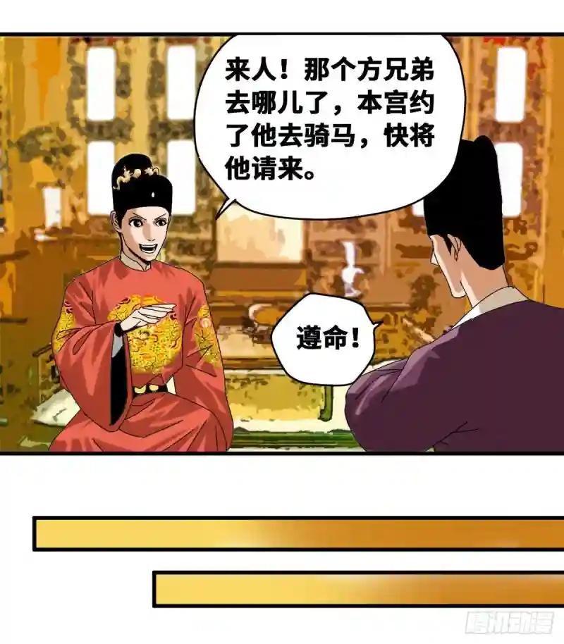22 投其所好