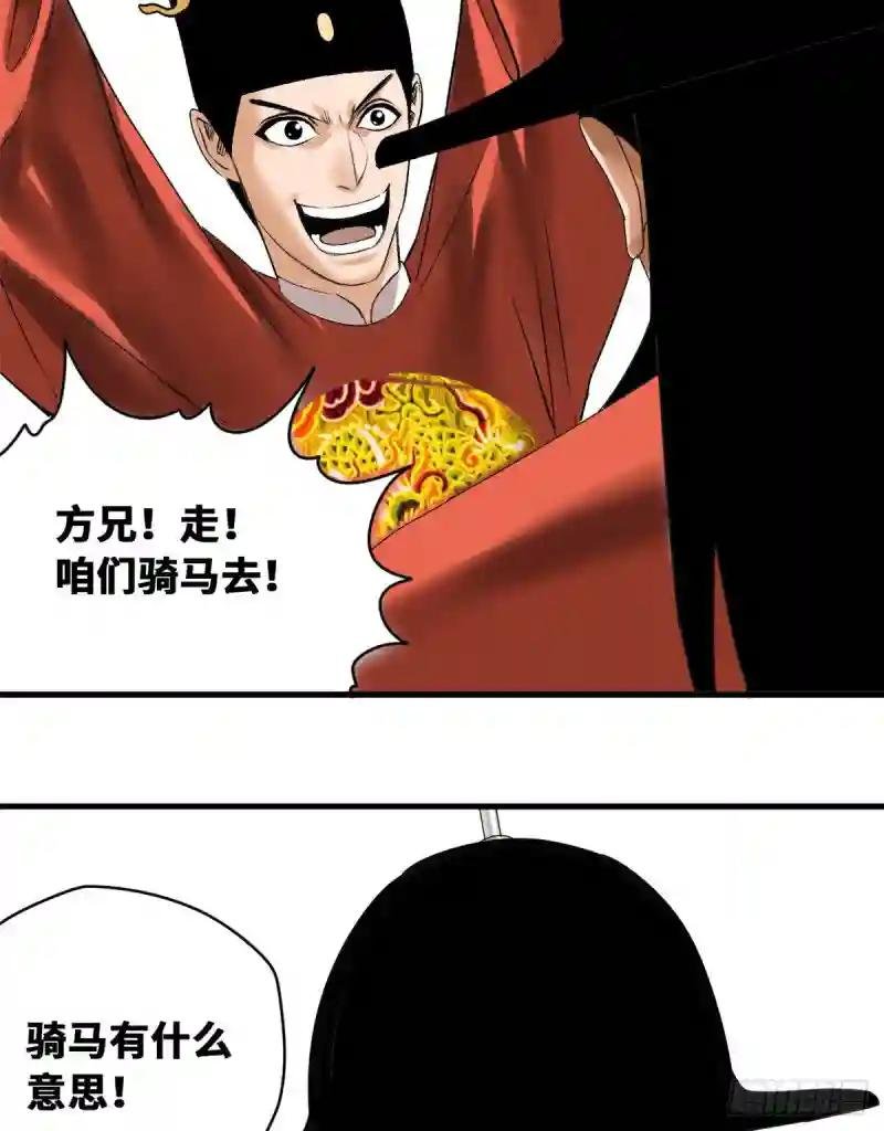 22 投其所好