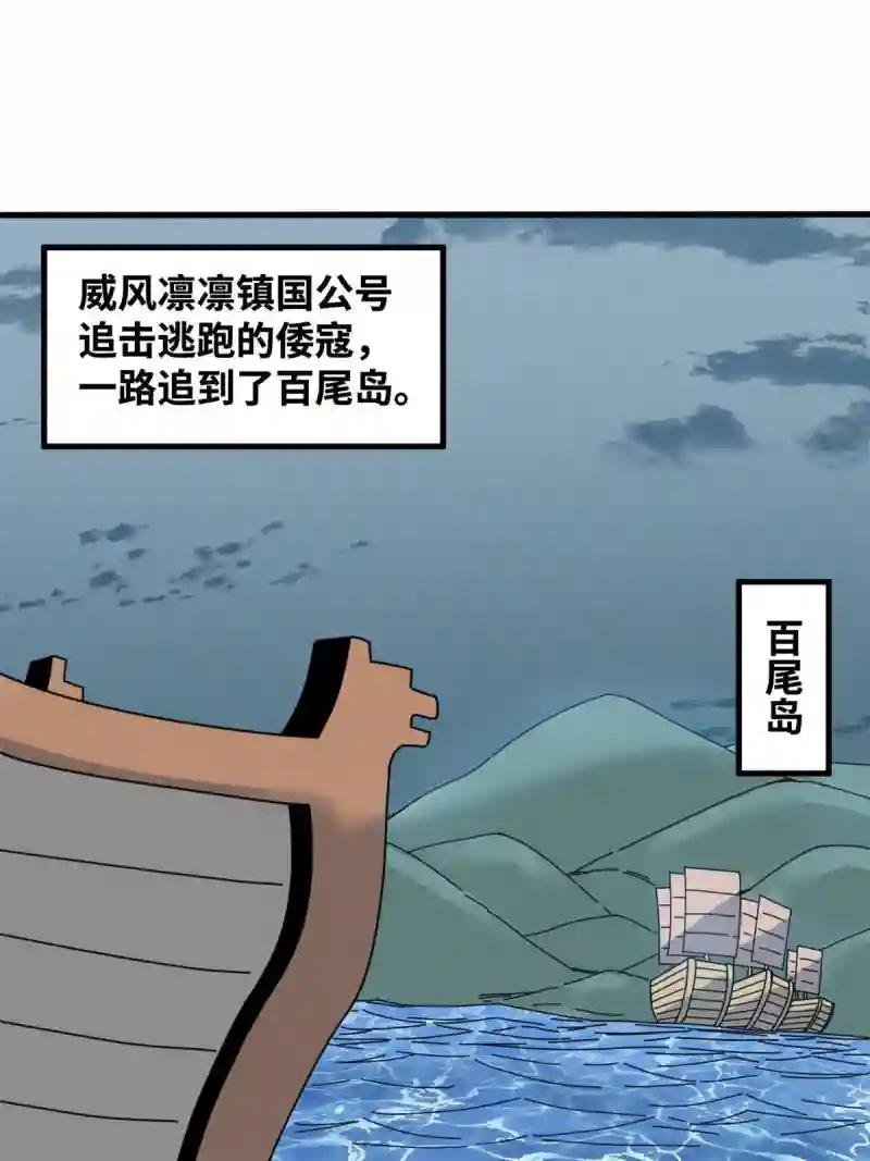 215 戚景通拜师