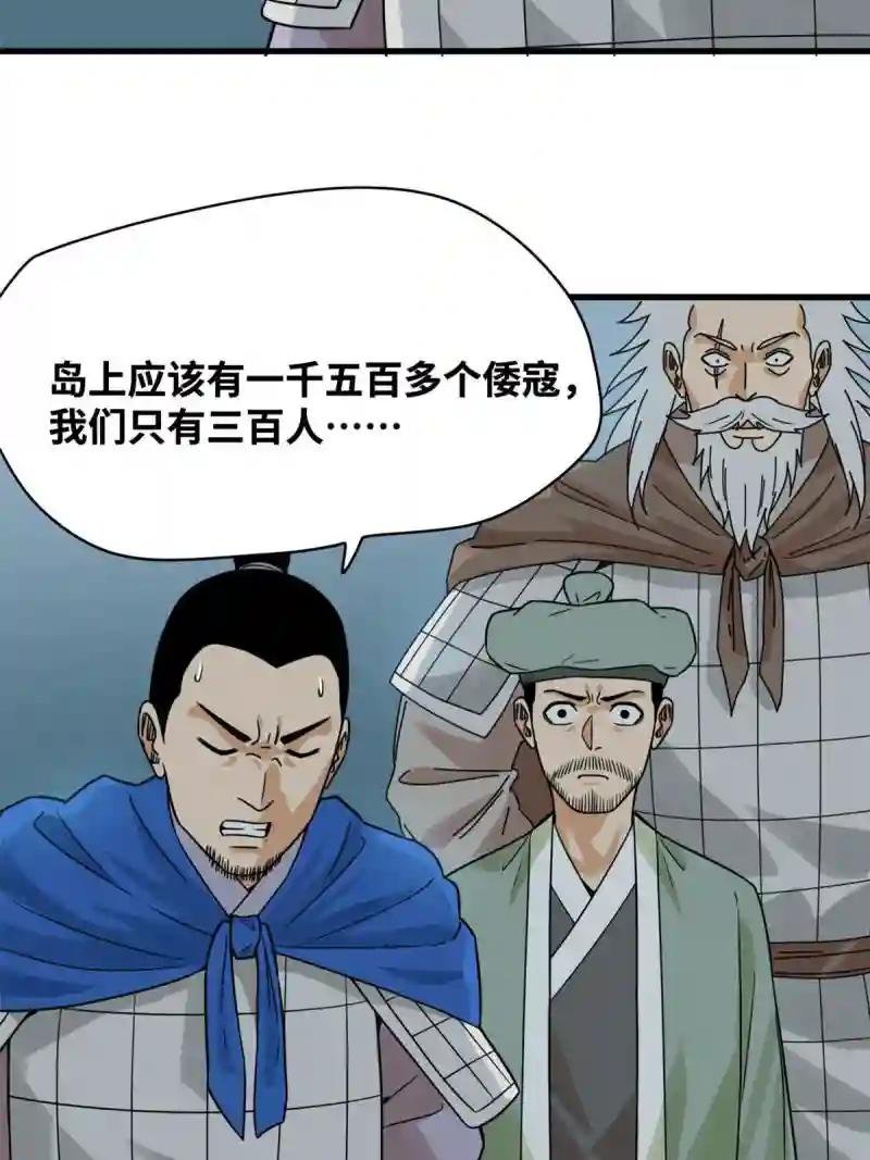 215 戚景通拜师