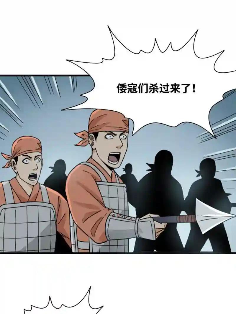 215 戚景通拜师