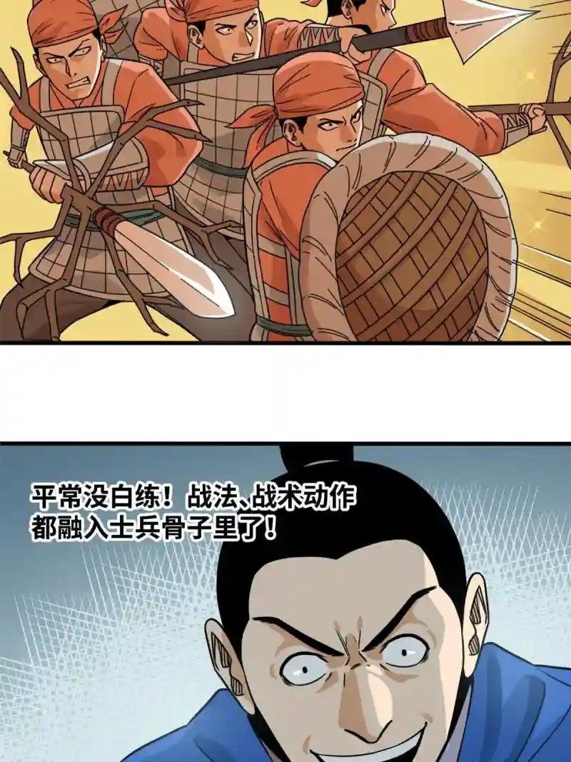 215 戚景通拜师