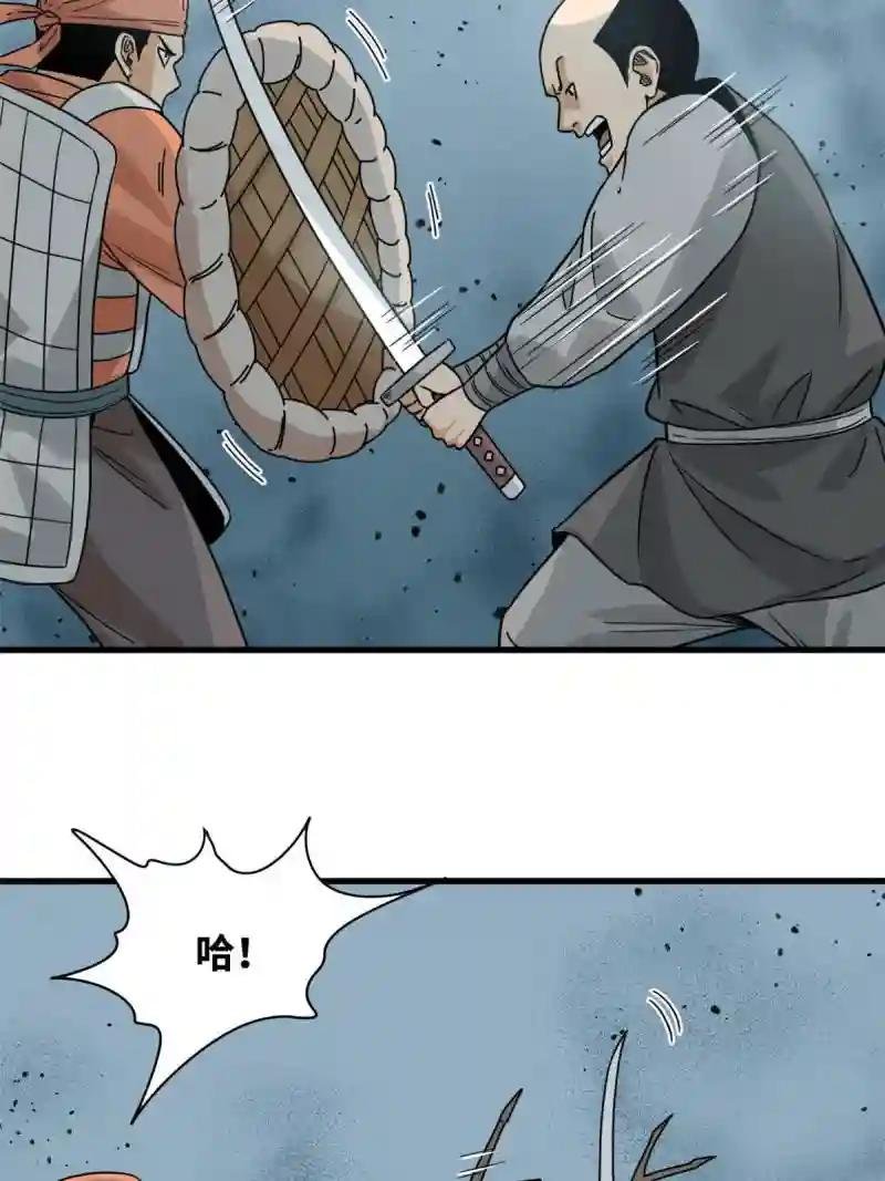 215 戚景通拜师