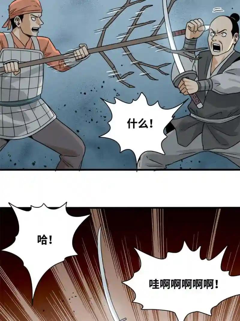 215 戚景通拜师