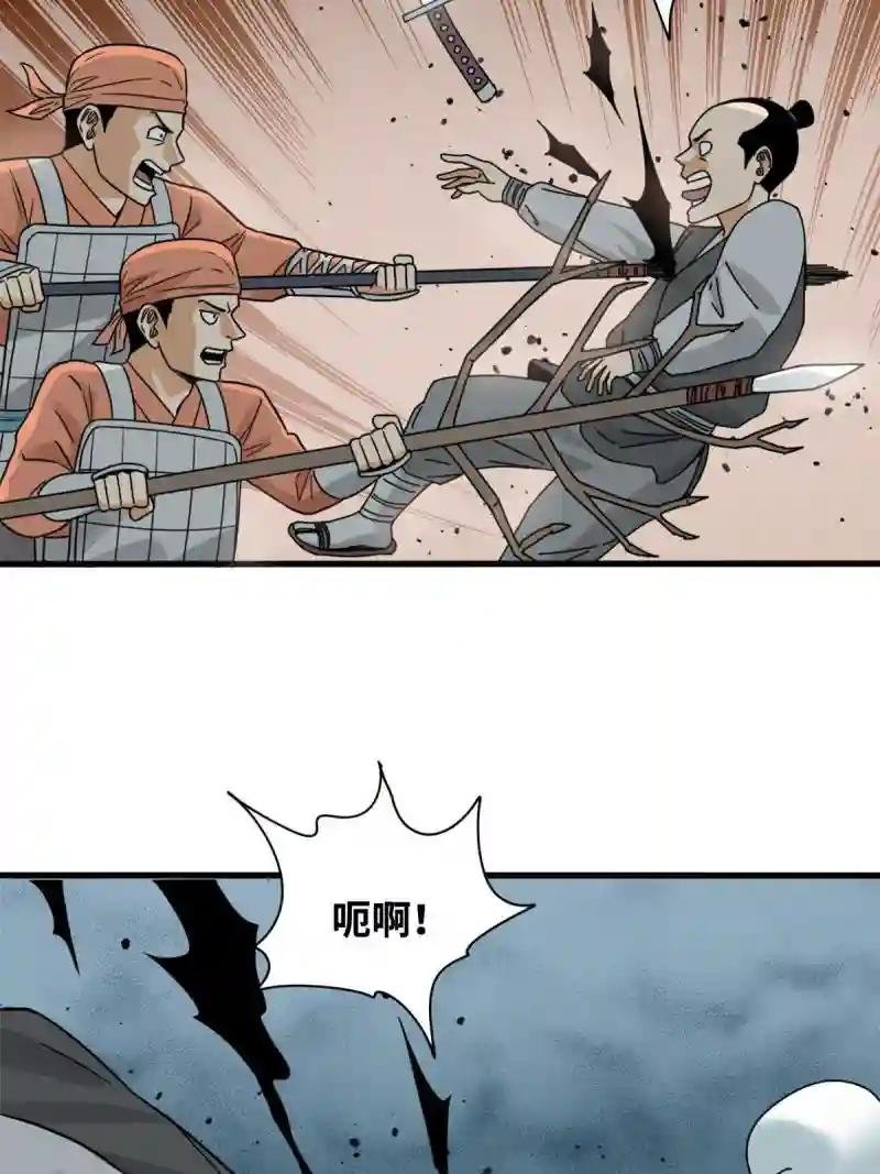 215 戚景通拜师