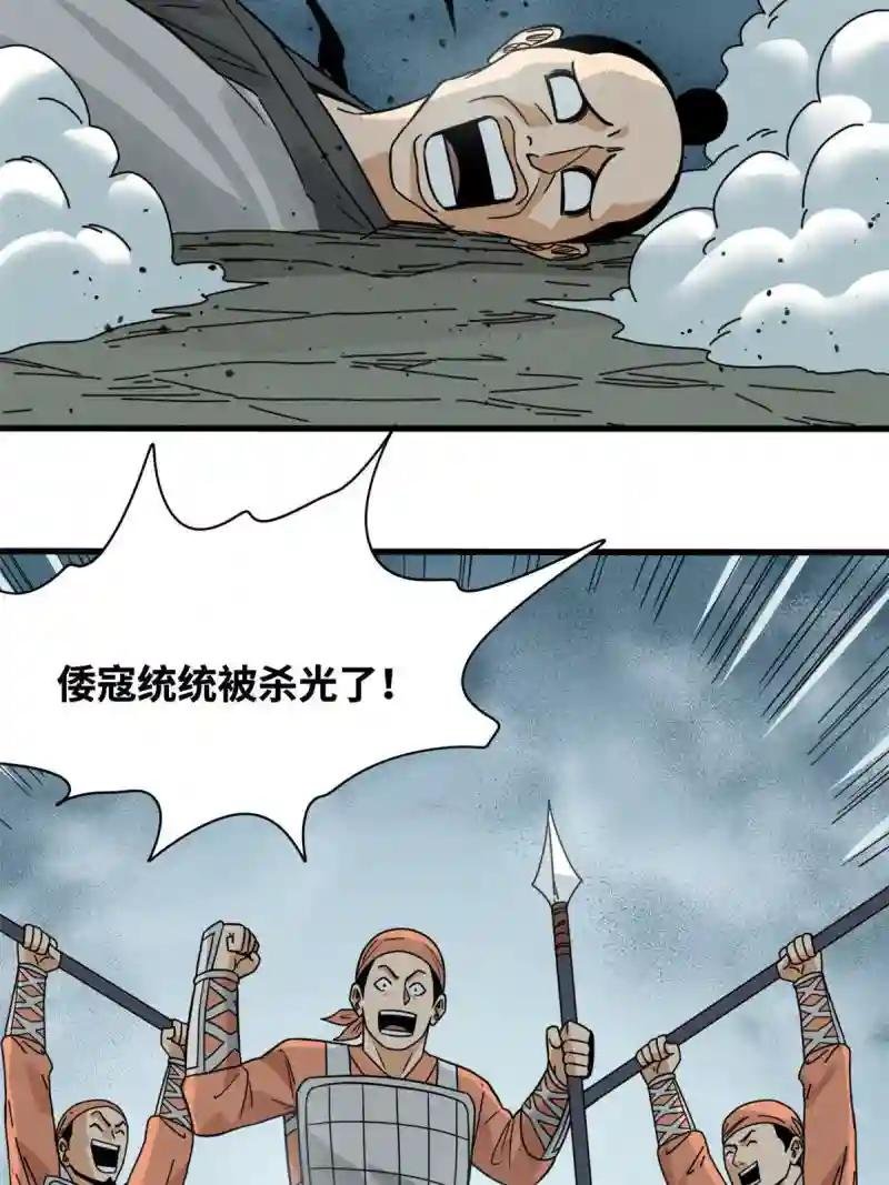 215 戚景通拜师