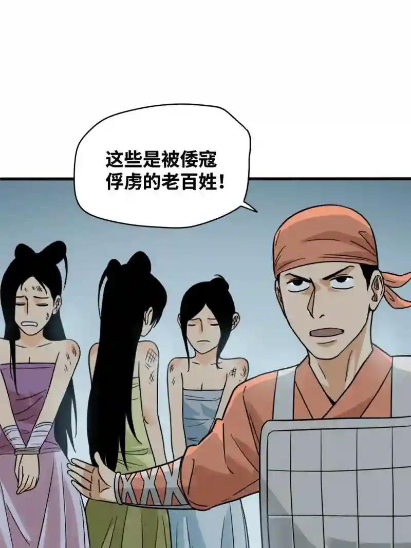 215 戚景通拜师