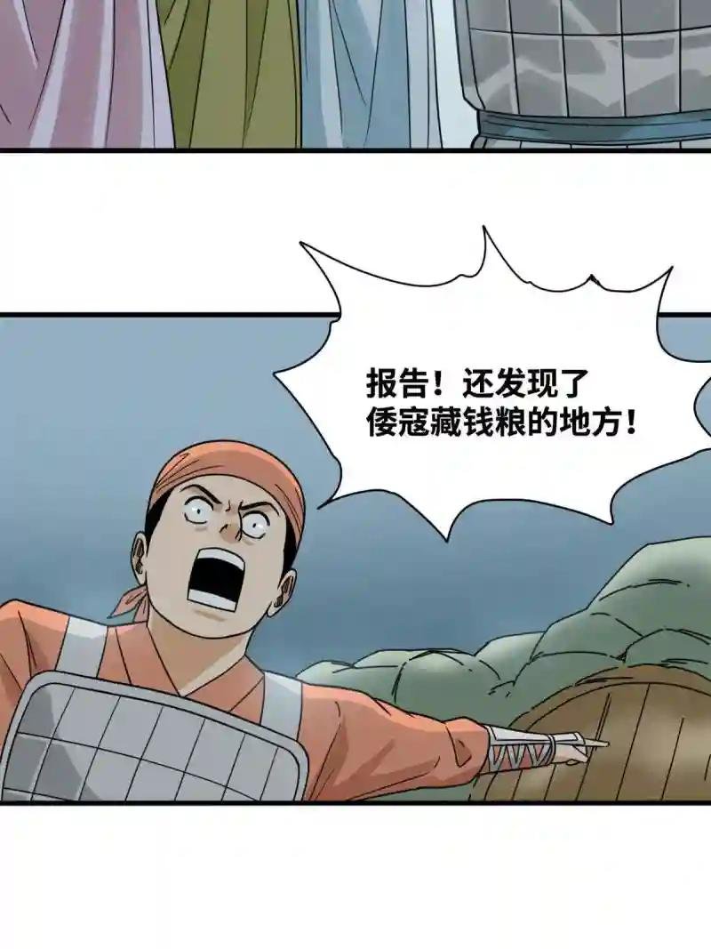 215 戚景通拜师