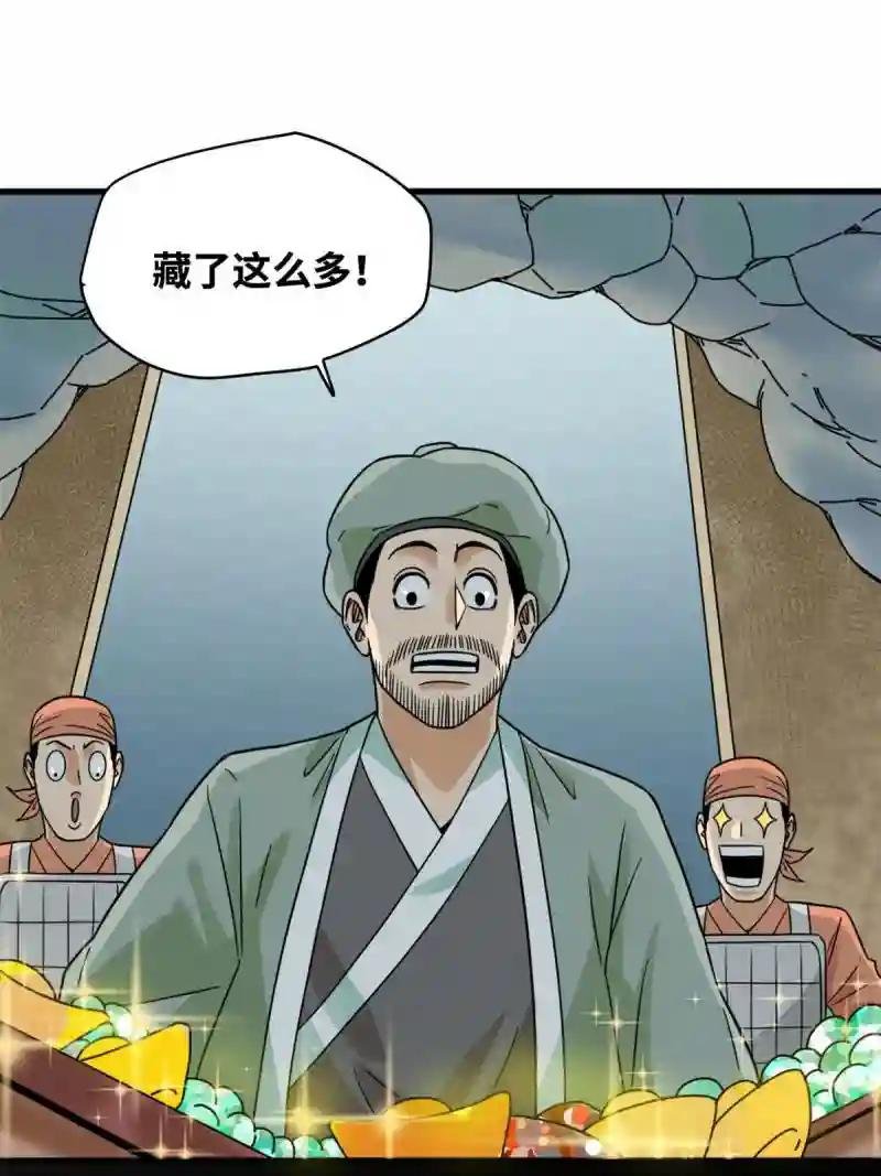 215 戚景通拜师