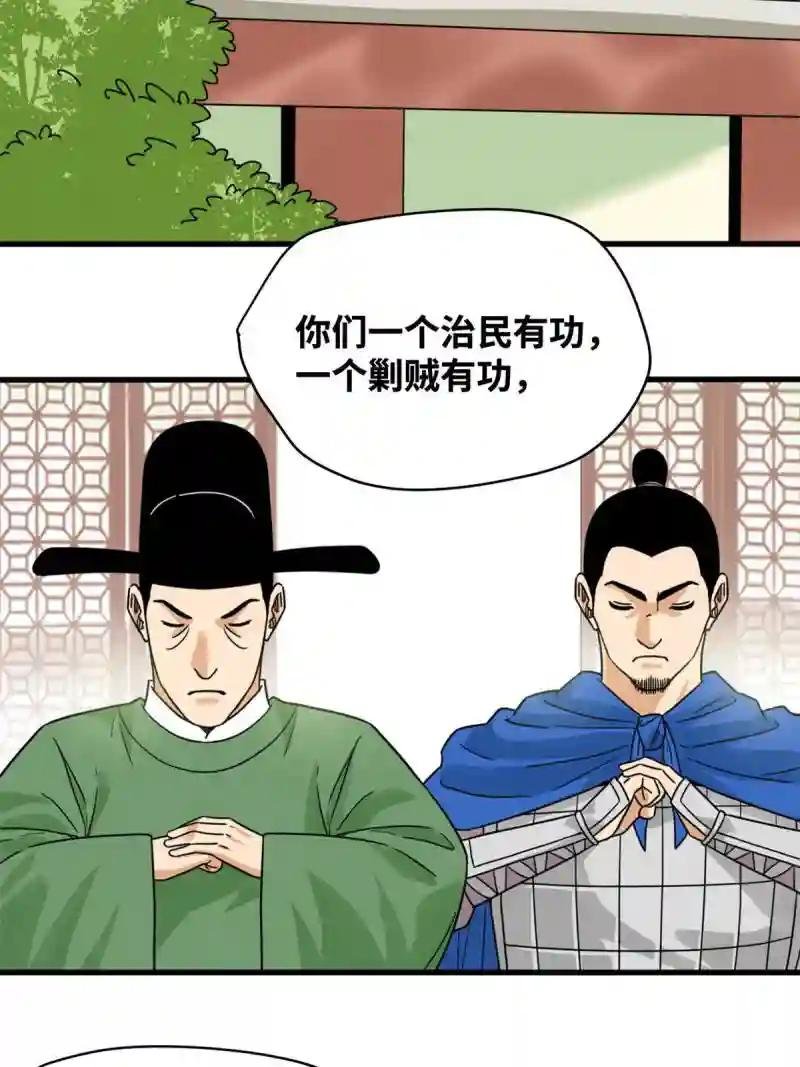 215 戚景通拜师
