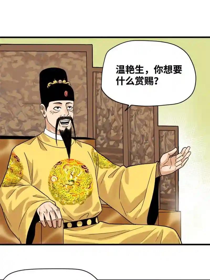 216 十三香