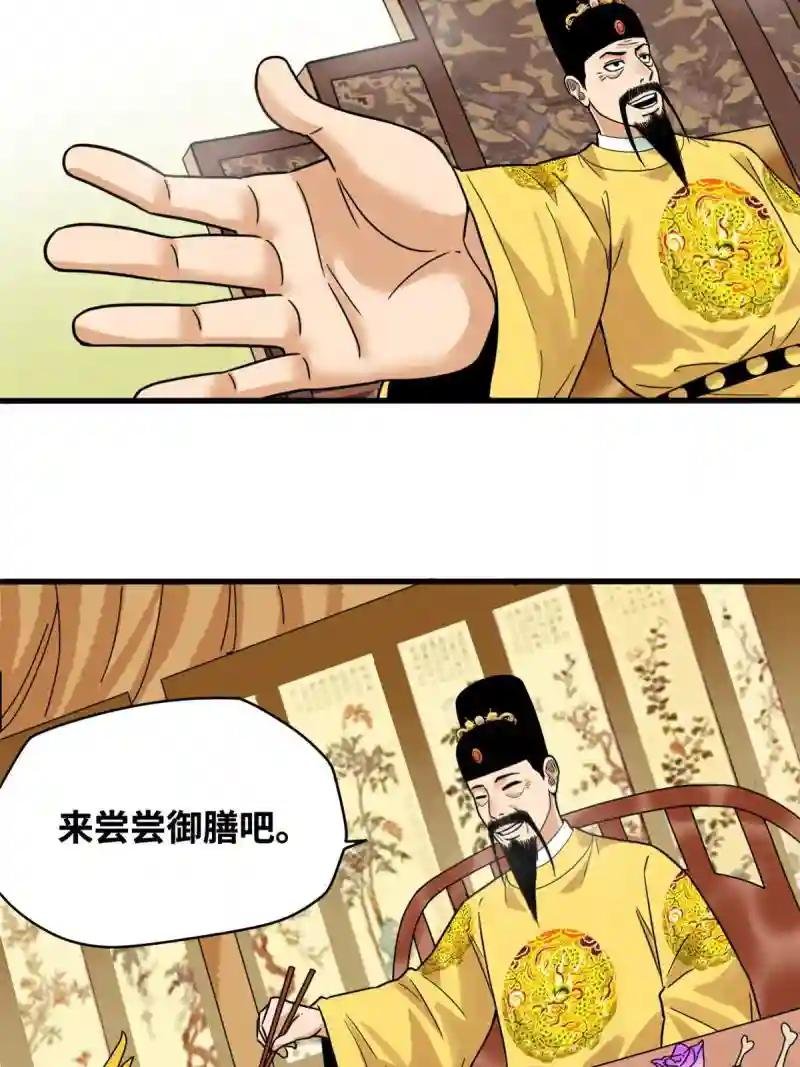 216 十三香