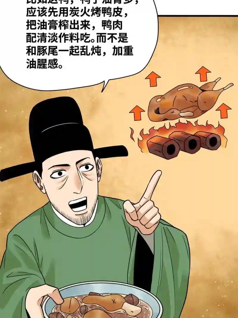 216 十三香