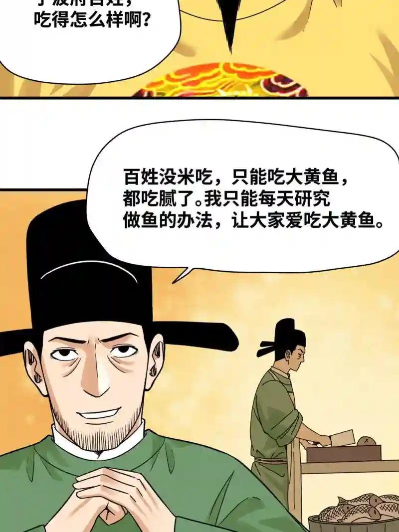 216 十三香