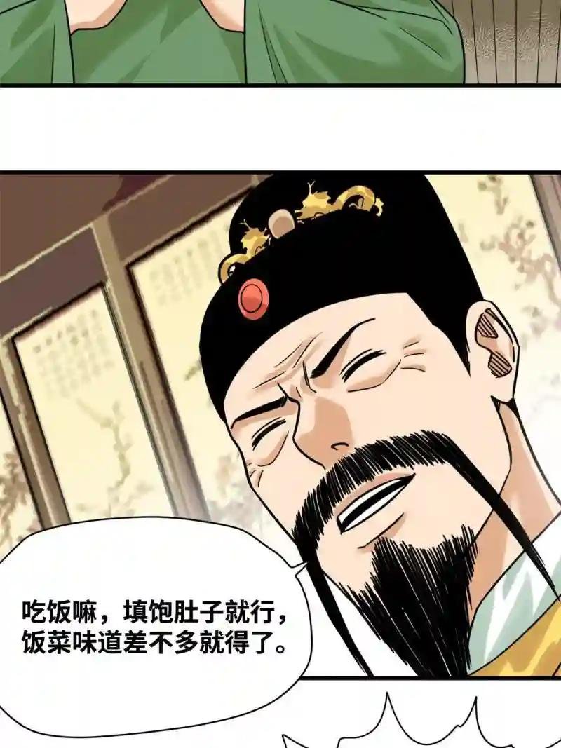 216 十三香