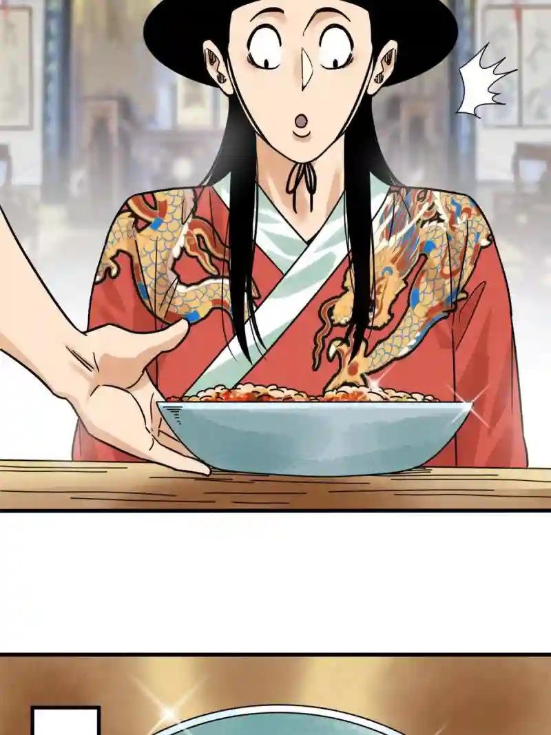 216 十三香
