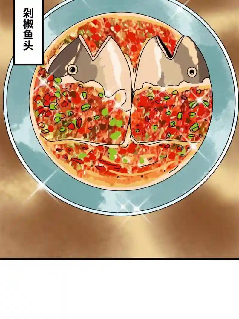 216 十三香