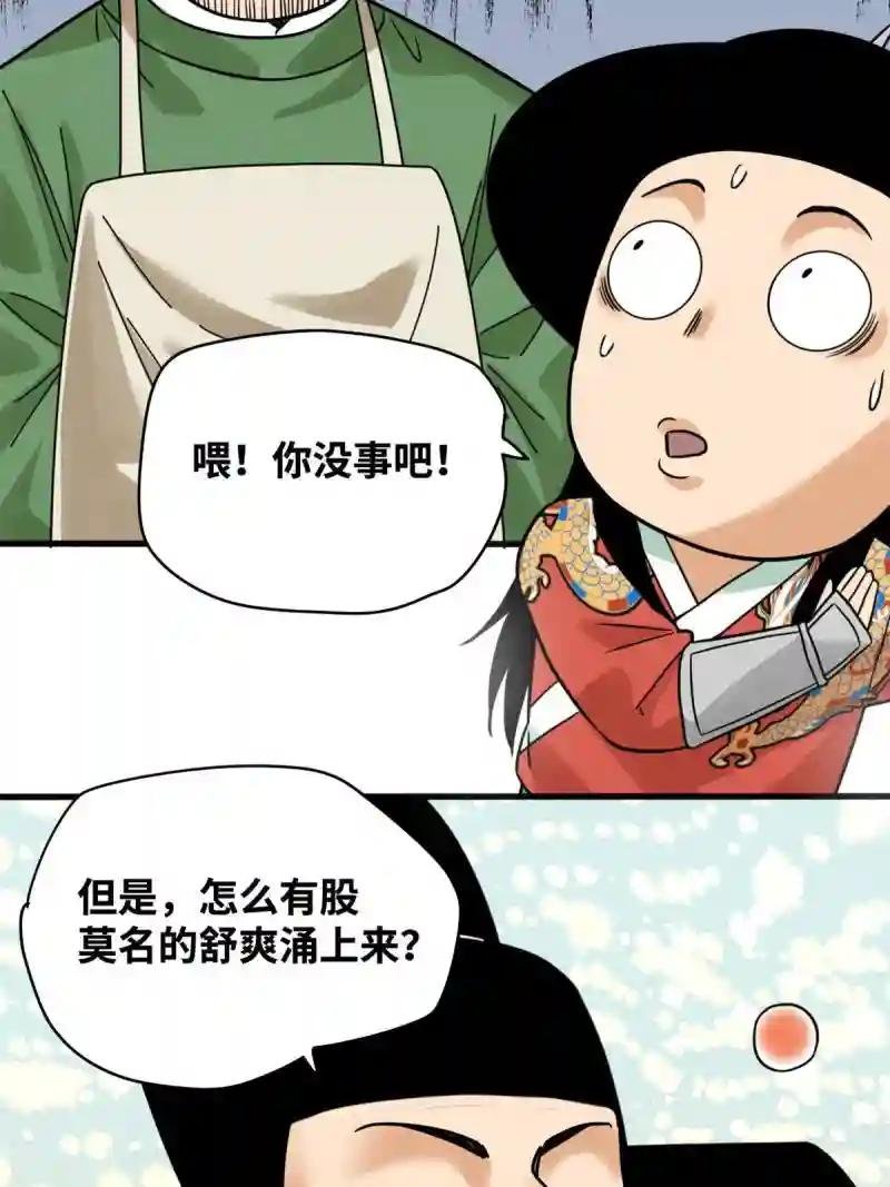 216 十三香
