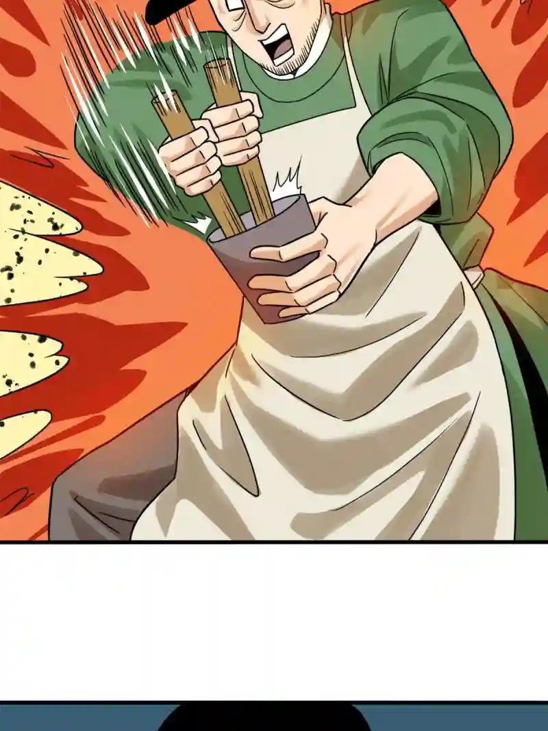 216 十三香
