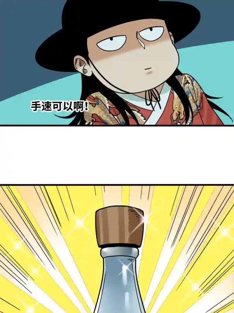 216 十三香