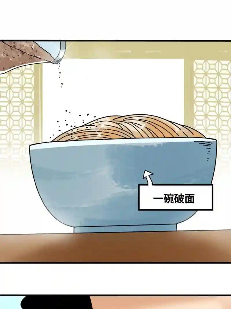216 十三香