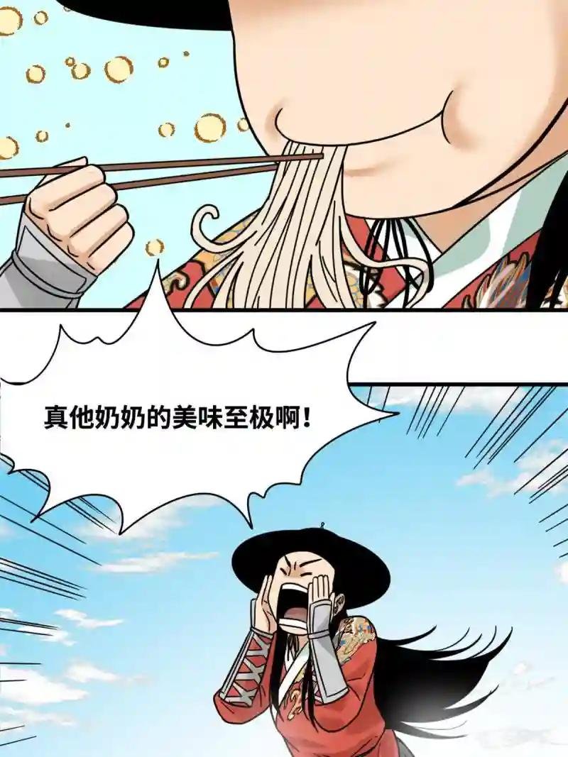 216 十三香