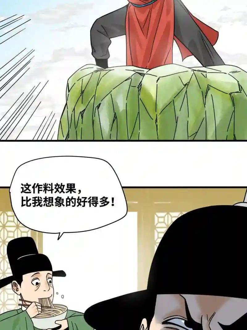216 十三香