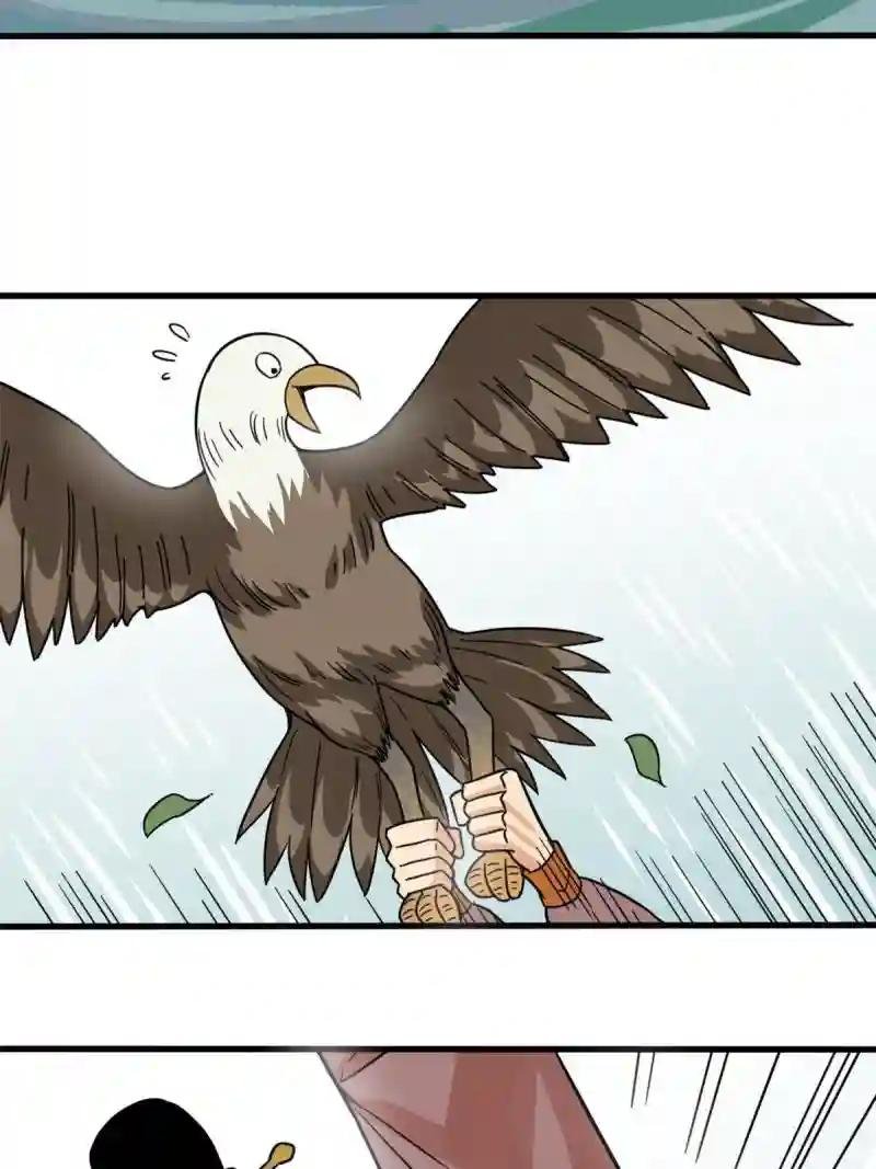 217 巧救周腊