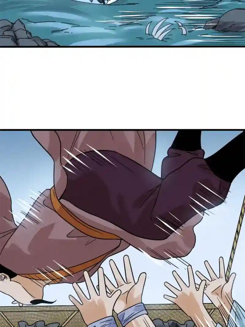 217 巧救周腊