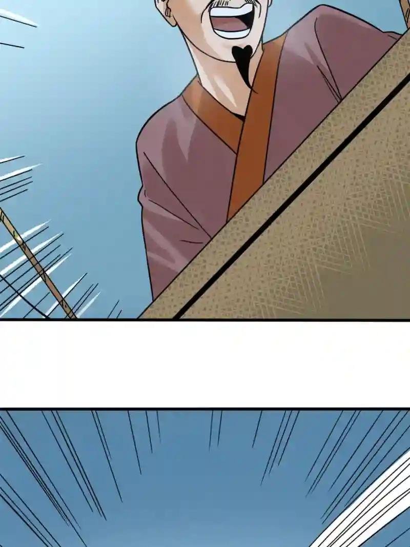 217 巧救周腊