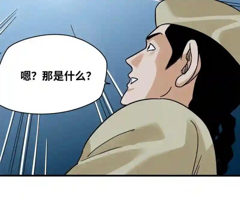 217 巧救周腊