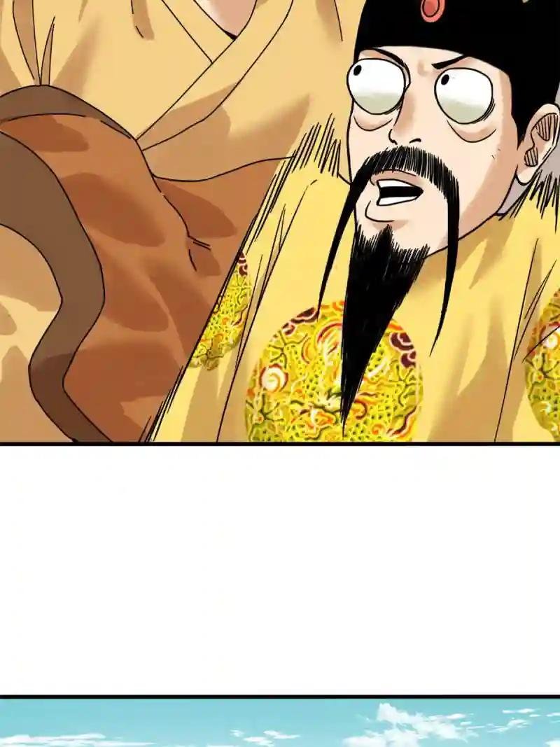218 飞球的妙用