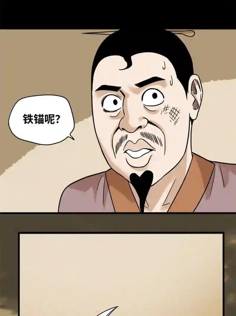218 飞球的妙用