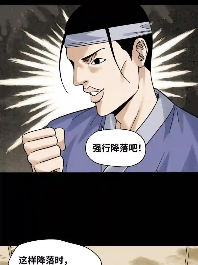 218 飞球的妙用