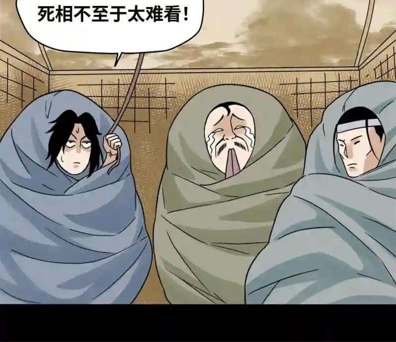 218 飞球的妙用